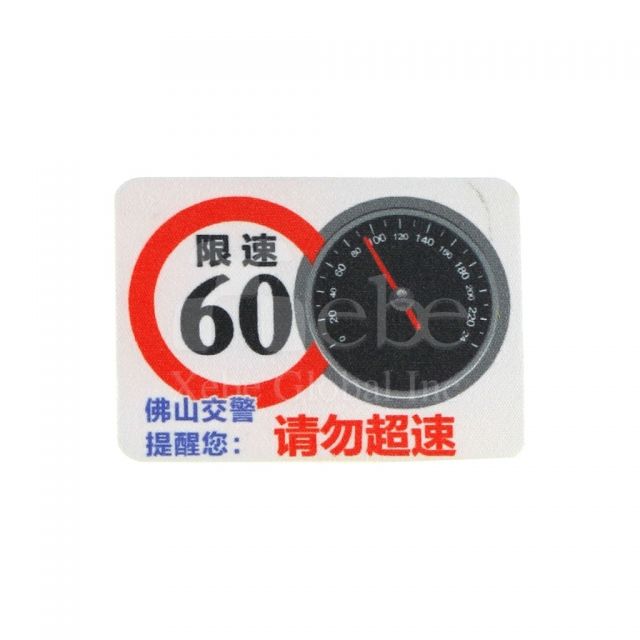 擦拭貼客製 訂造禮物