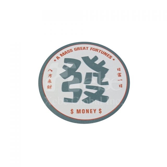 恭喜發財訂造杯墊