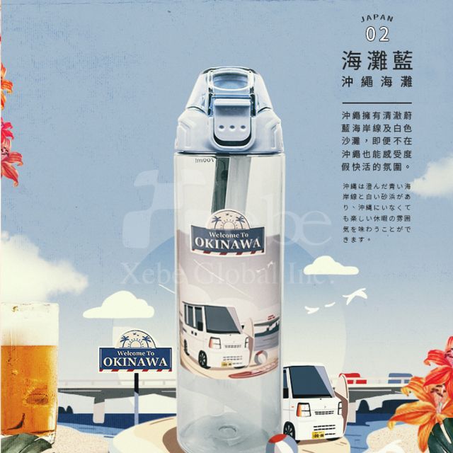 兩用大容量環保水瓶訂造