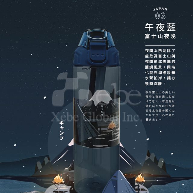 大容量雙飲水壺訂製