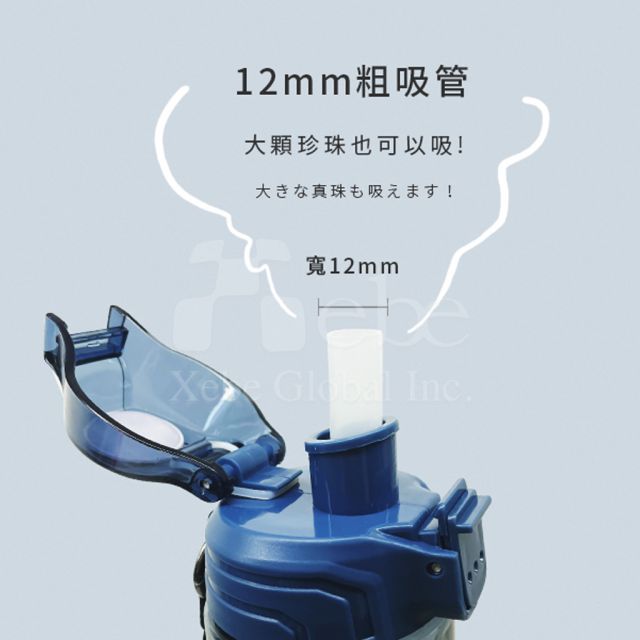大容量雙飲水壺訂製