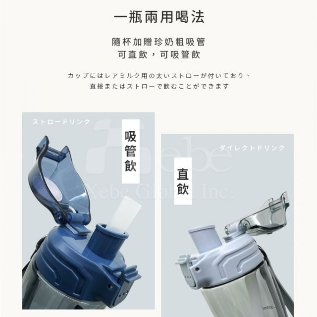 客製化隨行杯 大容量750ml