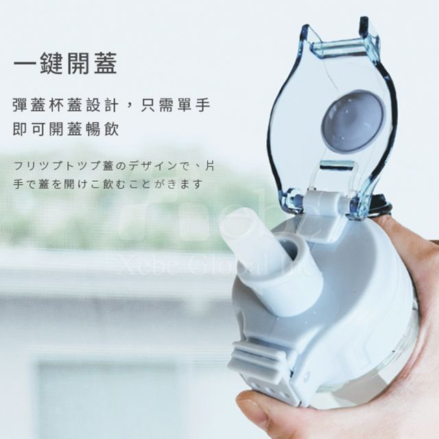 客製化隨行杯 大容量750ml