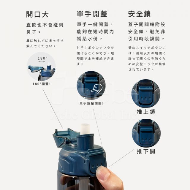 客製化隨行杯 大容量750ml