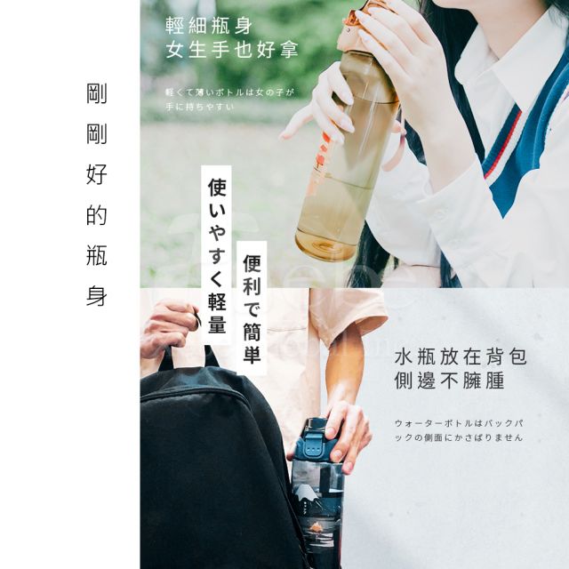 客製化隨行杯 大容量750ml