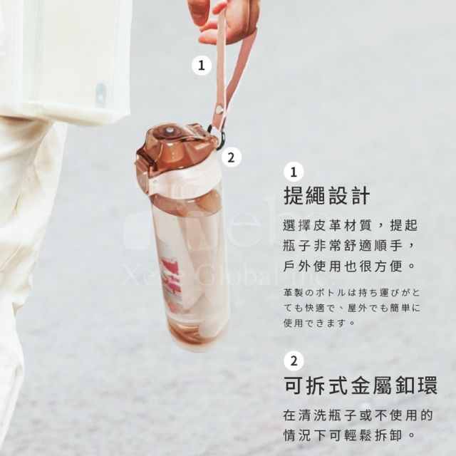 客製化隨行杯 大容量750ml