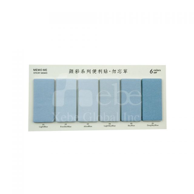 質感藍色系訂造Memo紙