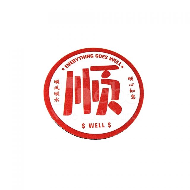 文青感訂造祝福杯墊
