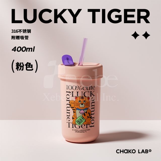 粉色老虎圖案訂造環保杯