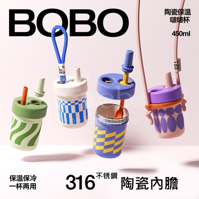 訂造陶瓷吸管杯製作