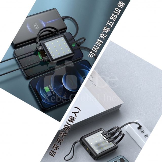 訂造尿袋(外置充電器) 黑色LED照明燈