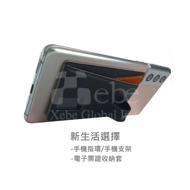 簡約圖案造型手機指環支架卡套