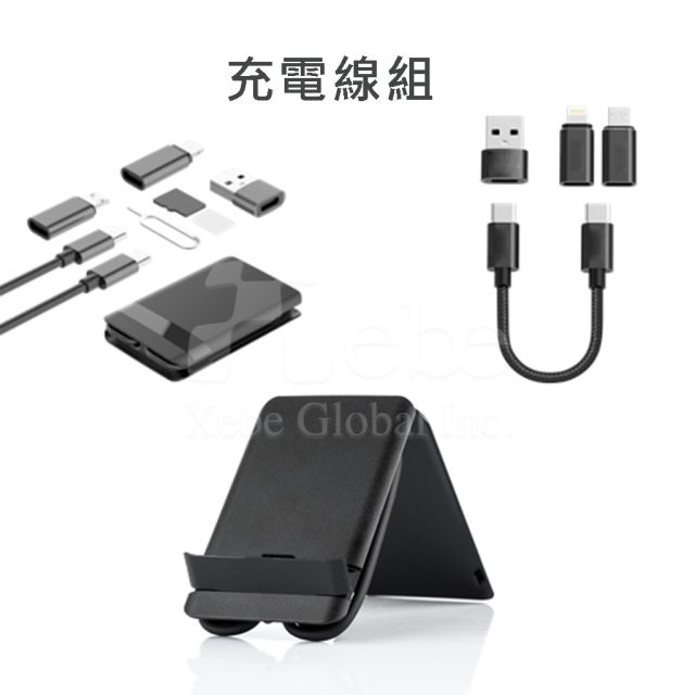 多功能黑色收納USB叉電線