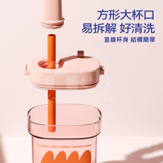 大容量珍珠吸管環保杯