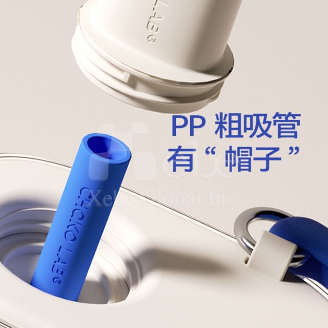 大容量珍珠吸管環保杯