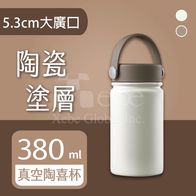 簡約時尚質感保溫瓶