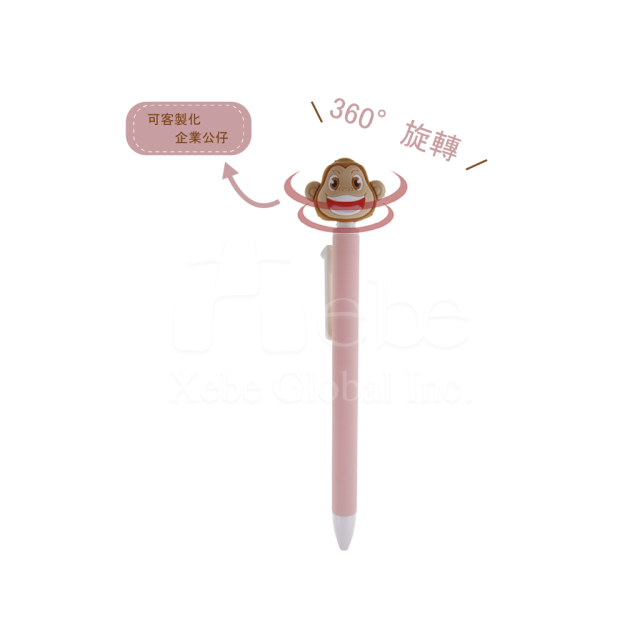 訂造造型筆 轉轉造型筆