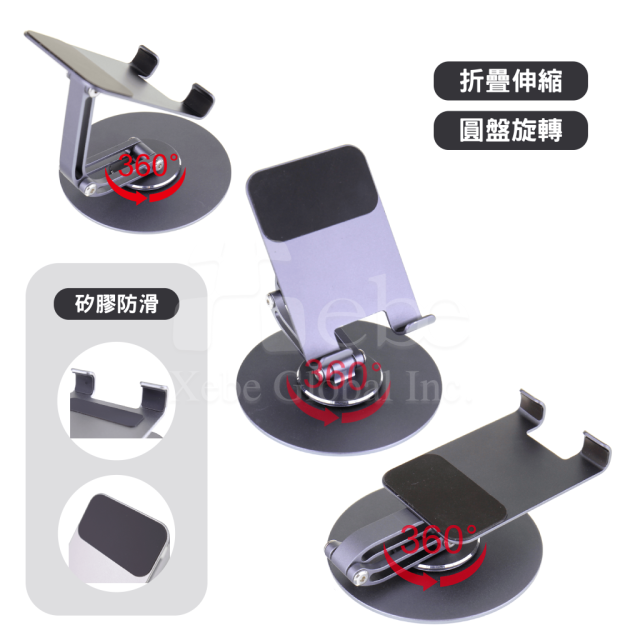 旋轉摺疊手機架訂造