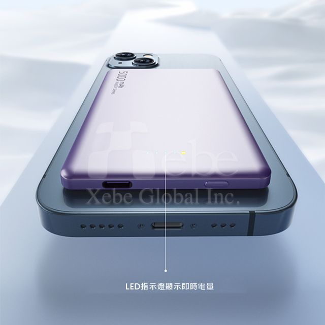 磁吸式無線訂造尿袋 無線充尿袋