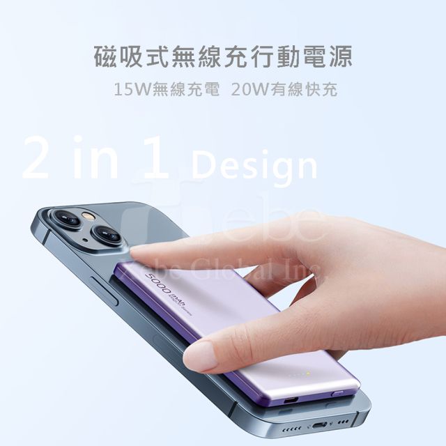 磁吸式無線訂造尿袋 無線充尿袋