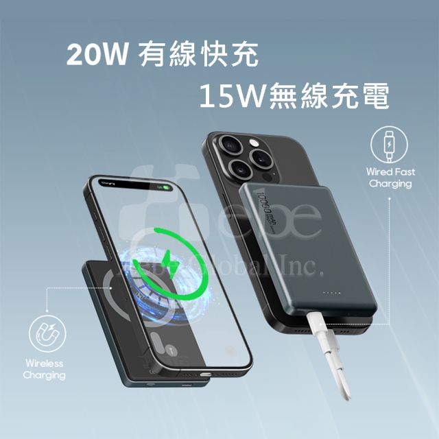 磁吸尿袋 無線充尿袋
