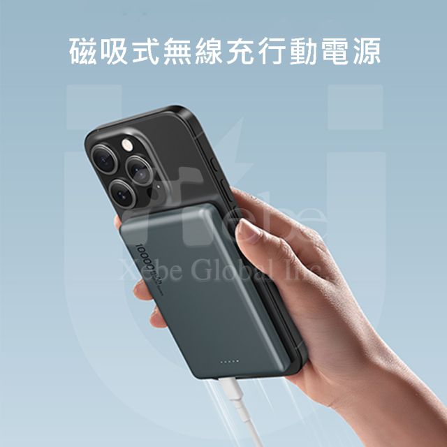 磁吸尿袋 無線充尿袋