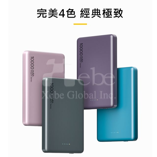 磁吸尿袋 無線充尿袋