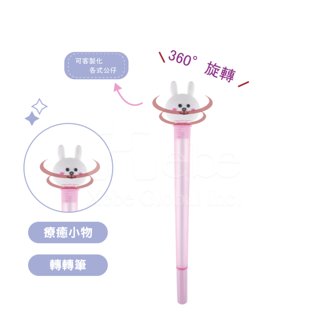 旋轉造型筆 公仔廣告筆