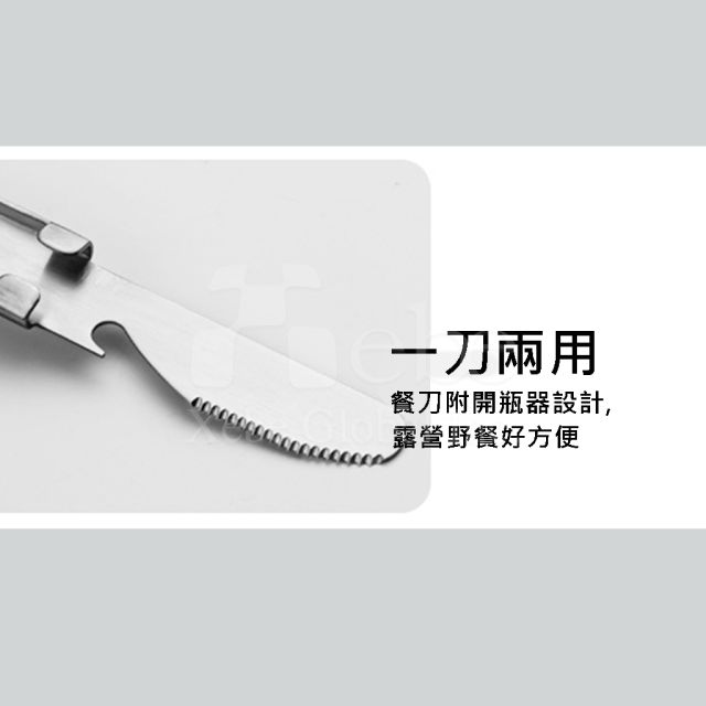 三合一不銹鋼餐具組 不鏽鋼餐具客製