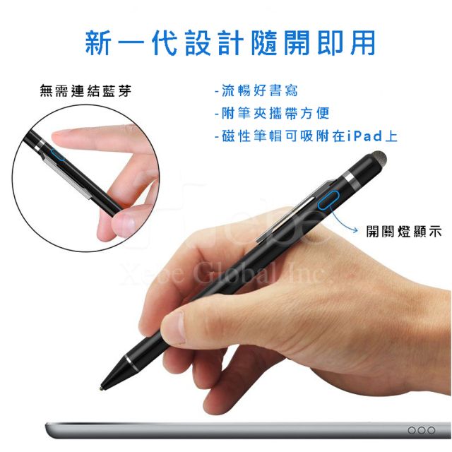 訂造觸控筆 二合一觸控電容筆