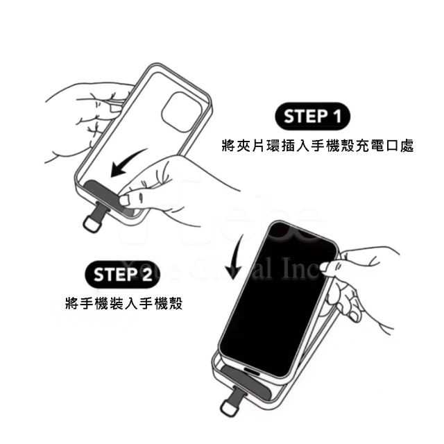 訂造手機掛繩 手機夾片掛繩