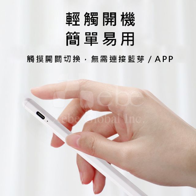 訂造觸控筆 兩用觸控筆訂造