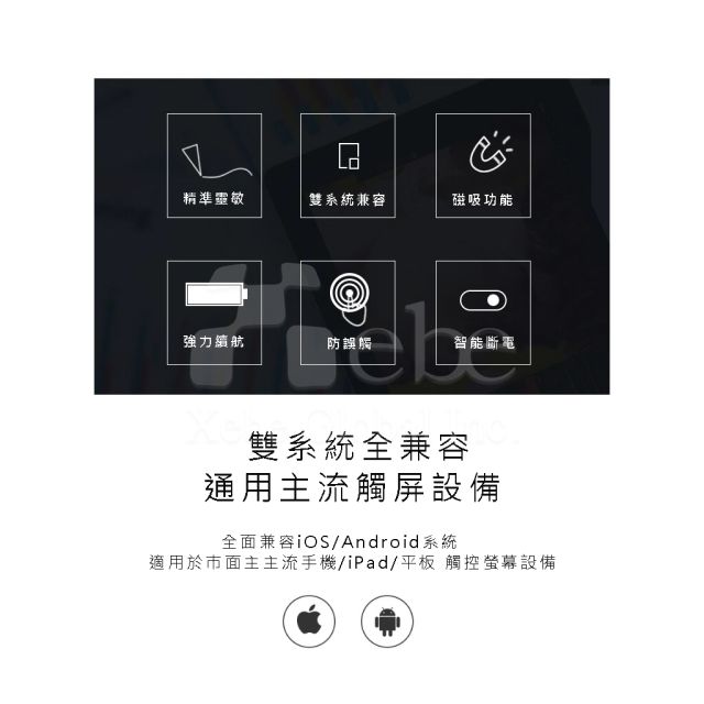訂造觸控筆 兩用觸控筆訂造