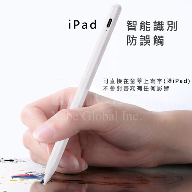 訂造觸控筆 兩用觸控筆訂造
