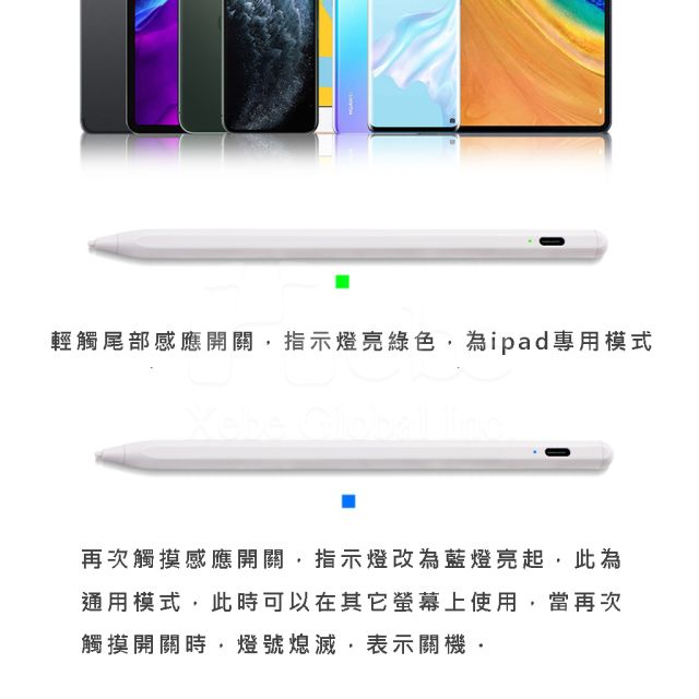 訂造觸控筆 兩用觸控筆訂造