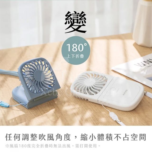 多功能口袋型訂造風扇