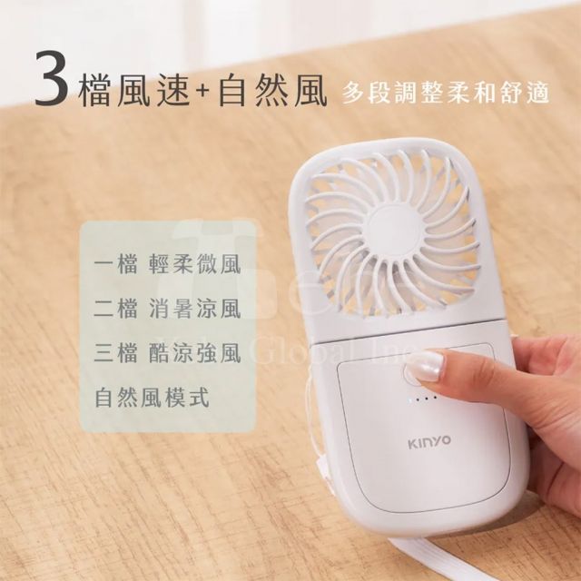 多功能口袋型訂造風扇