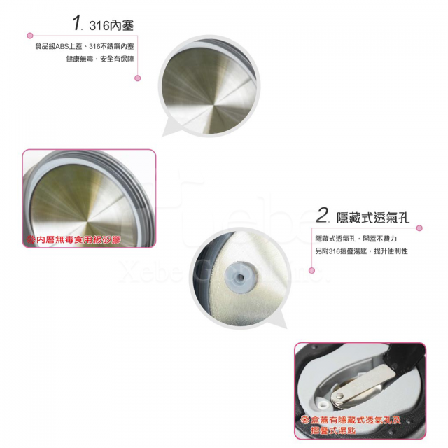 訂造環保餐盒 真空保溫飯盒