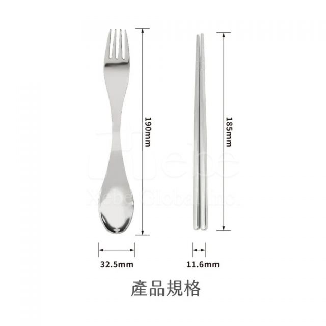 訂造簡約不鏽鋼餐具組