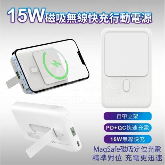 磁吸立架訂造尿袋