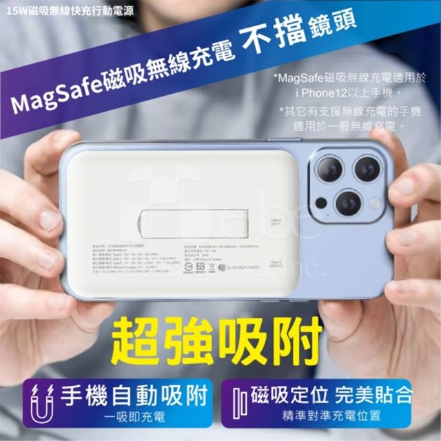 磁吸立架訂造尿袋