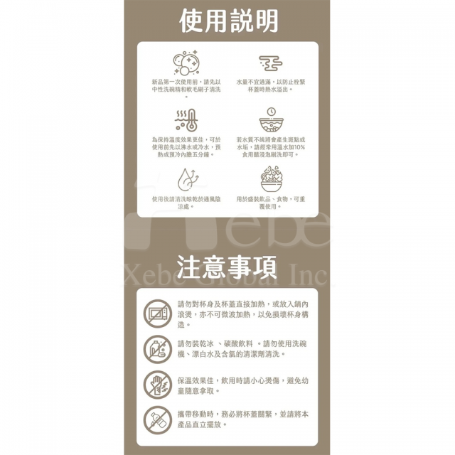 訂造不鏽鋼保溫杯 簡約mini保溫杯