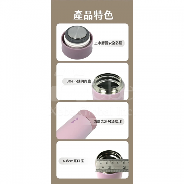 訂造不鏽鋼保溫杯 簡約mini保溫杯
