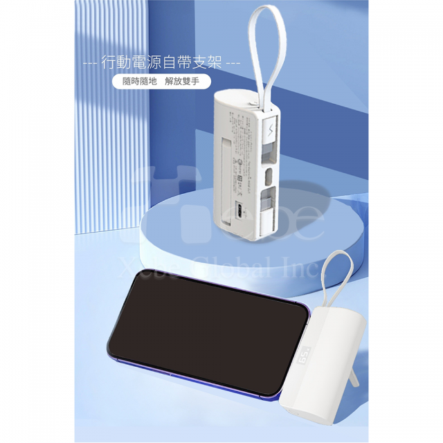 訂造迷你叉電尿袋