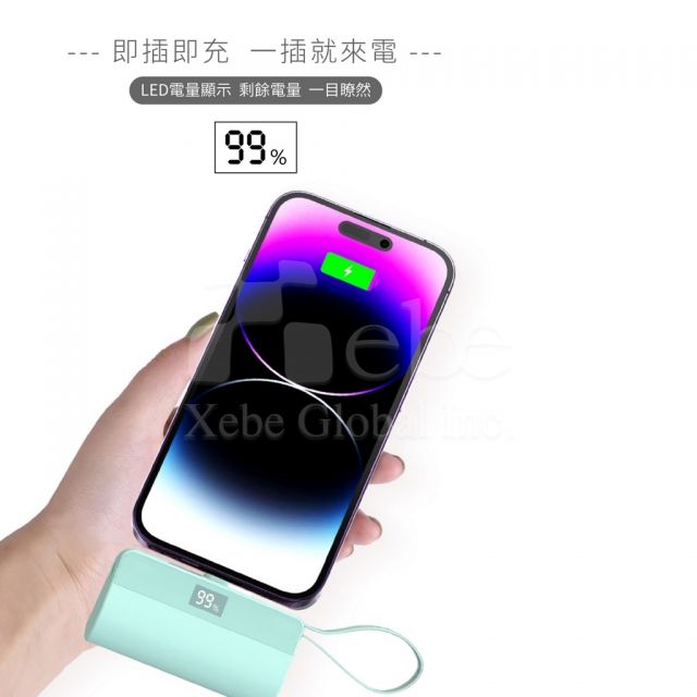 訂造迷你叉電尿袋