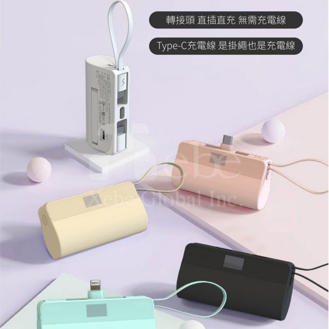 訂造迷你叉電尿袋