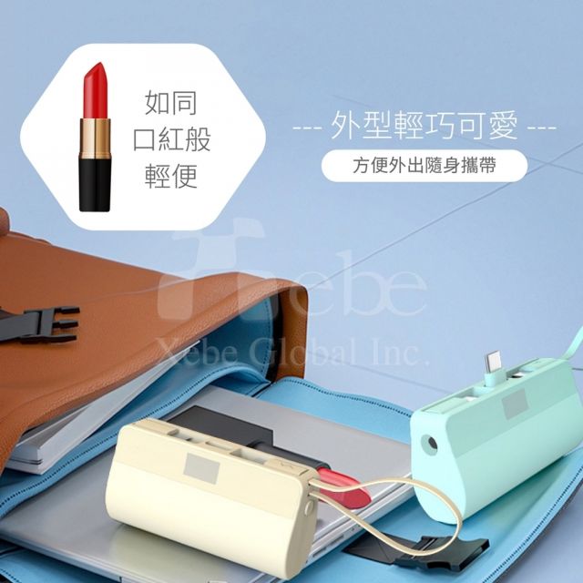 訂造迷你叉電尿袋