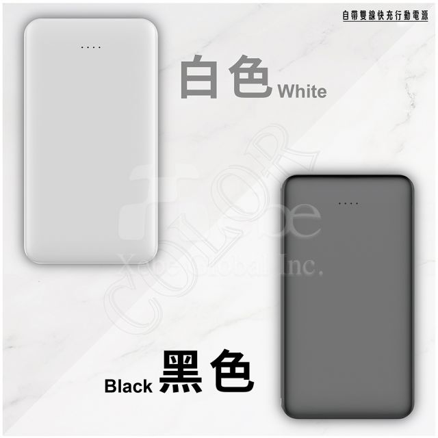自帶線快叉尿袋訂造 印刷移動電源
