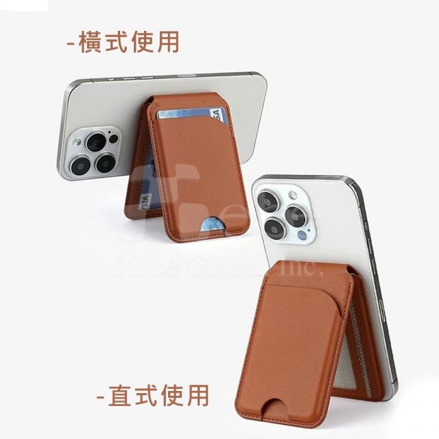 訂造磁吸卡套 背貼卡套支架
