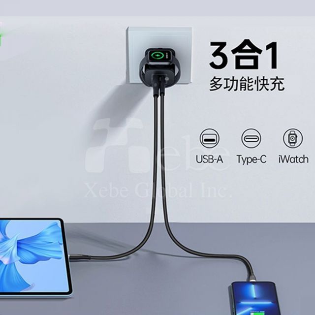 三合一LOGO多功能叉電器